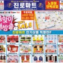당고개할인마트