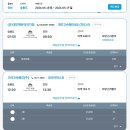 한국고속해운주 | 승봉도 가는법 배편 예약 사이트 시간표 정리 (인천 출발 여객선 예매 후기)