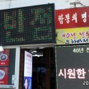 은하반점 이미지