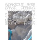 웍스아웃 - 마포구 양화로 130 | 웍스아웃