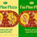 아임파인피자 이미지