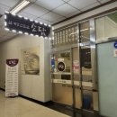 구디삼계탕 추천 국물이 끝내주는 구로동맛집 &#34;소담&#34; 방문후기