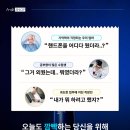 수퍼브레인 이미지