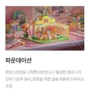 [브이다스] 파운데이션 과정 후기