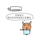 세인약국 | 칠로그