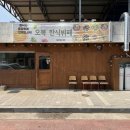 문경에코월드 맛집, 가은누리맛길 따라 만난 오복한식뷔페 솔직 방문 후기