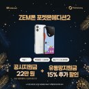 폰요기요 이미지