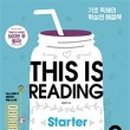 Reading Starter 2 이미지