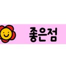 김바라김밥진주