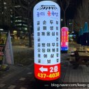 굴찌굴국밥전문점 이미지