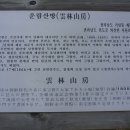 삼방슈퍼 이미지