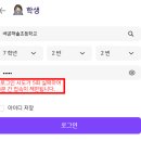 도일초등학교 | (250715) 도일초 하이러닝 강의 출강 후기