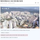 양운로 이미지