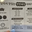 탄탄돼성 이미지