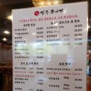 일등추어탕 네이버블로그