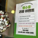 옛날호두과자지지대점 | 대부도 명물 간식! 담백한 흰팥앙금이 매력적인 [천안옛날호두과자 안산대부도점] 후기