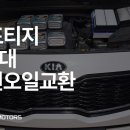 천안오토미션