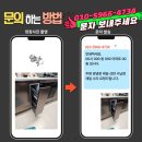 광명전기철물설비 | 수원팔달 매교역푸르지오SKVIEW 주방 양념장 레일 선반 수납장 수리 진행