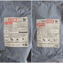 알리 익스프레스 코인으로 구매한 닭갈비 후기