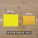 골판지 공작소 이미지