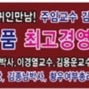 동문의료기 이미지