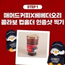 더베베 이미지