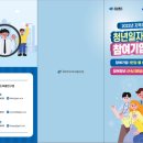 (재)경북하이브리드부품연구원 이미지
