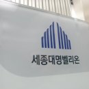 대명한식부페 이미지