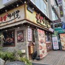 족발야시장 평택시청점 이미지