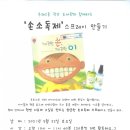 주례2동작은도서관 이미지