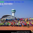 20180606 클린 걷기여행 후기 - 여주 여강길 2코스 (한국걷기동호회연합 공식 행사) 이미지