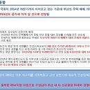 (주)이안개발 이미지