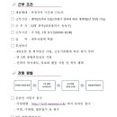 과학기술연합대학원 이미지
