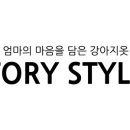 견생스타일 이미지