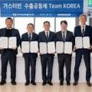 국제산업가스 주식회사 이미지