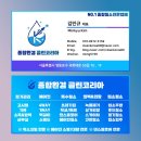 신영지웰세탁 | 마포구 공덕 마포신영지웰 오피스텔 입주청소 후기와 비용