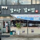 대구 북구 대불서길 4 네이버블로그