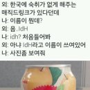 음료충전소