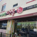 신선만두애