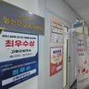 숨터