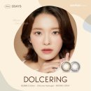 다비치안경사상이마트점 이미지
