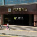 중리천로(라온펠리스) 이미지