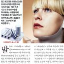 [펌] 성형외과 시술을 집에서-코스메슈티컬 화장품 이미지