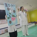 🍉 "달고 맛있는 수박 이에요!" + 불소도포 + 영어 이미지