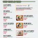 메콩타이 - 성남시 분당구 성남대로 151 | 메콩타이