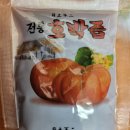 명지농장 이미지