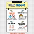 타임유스터디카페탄현점 이미지