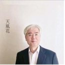 대구한의대학교
