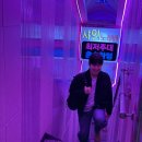 샤인노래빠 이미지