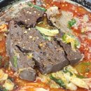 사계리 공부방 옆 주차장 | 제주 강풍해장국 서귀포 해장국 맛집(사계리)